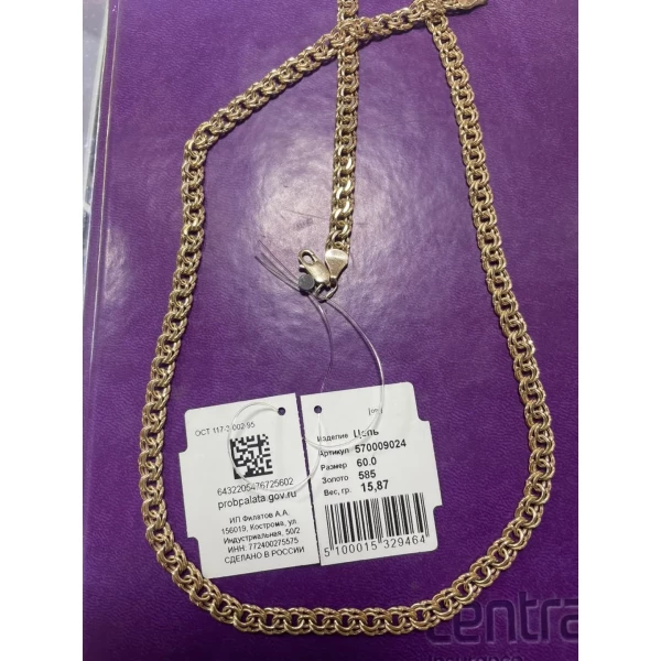 https://jmart.kz/images/detailed/10660/108828906-2.webp