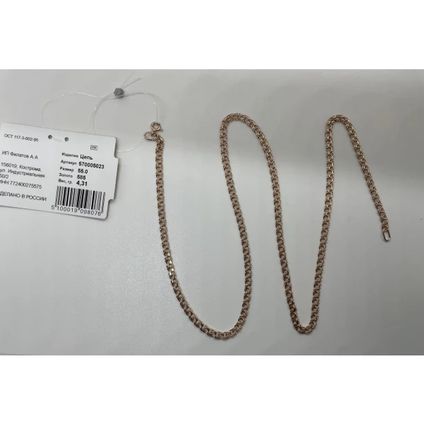 https://jmart.kz/images/detailed/10669/116404587-5.webp