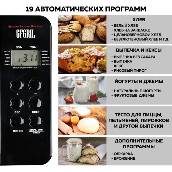 https://jmart.kz/images/detailed/11173/117920553-2.webp