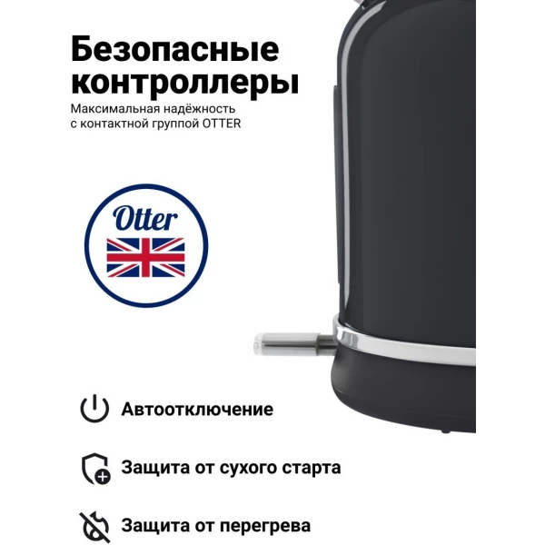 https://jmart.kz/images/detailed/11173/120094523-2.webp