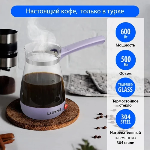https://jmart.kz/images/detailed/11173/124485815-2.webp