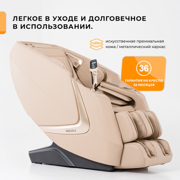 https://jmart.kz/images/detailed/11183/genau-irest-ivory-12_676bea97e9247.jpg