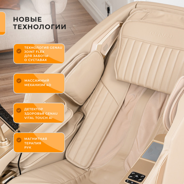 https://jmart.kz/images/detailed/11183/genau-irest-ivory-3_676bea07bb088.jpg