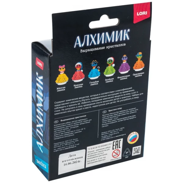https://jmart.kz/images/detailed/11246/130682758-3.webp