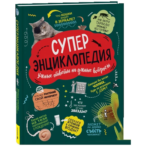 https://jmart.kz/images/detailed/11260/130372420-1.webp