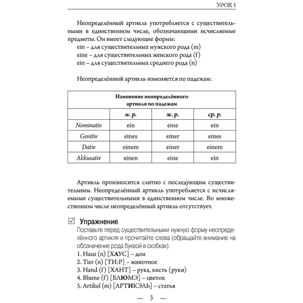 https://jmart.kz/images/detailed/11261/130372539-9.webp