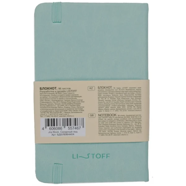 https://jmart.kz/images/detailed/11261/130442925-4.webp