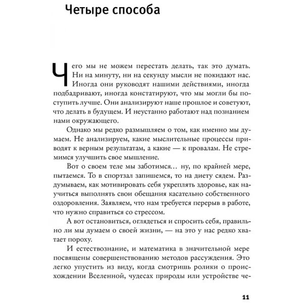 https://jmart.kz/images/detailed/11264/131234521-5.webp