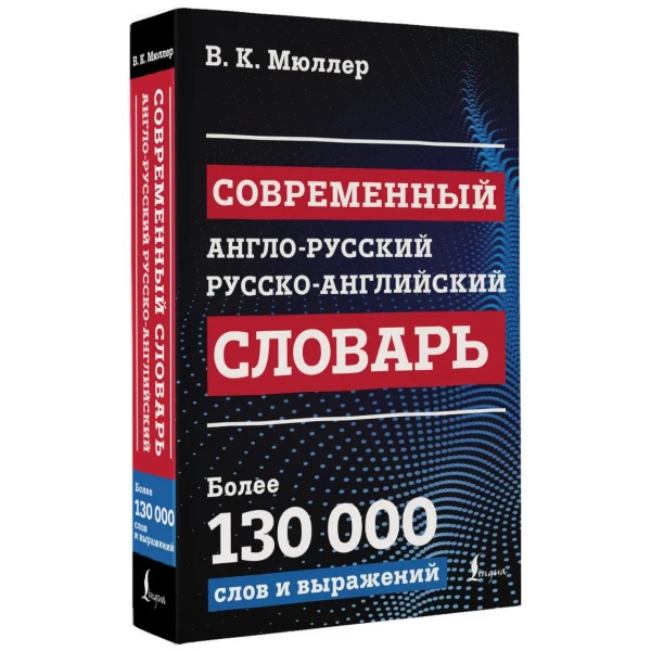 https://jmart.kz/images/detailed/11264/131463188-2.webp
