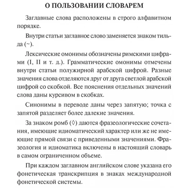 https://jmart.kz/images/detailed/11264/131463188-6.webp