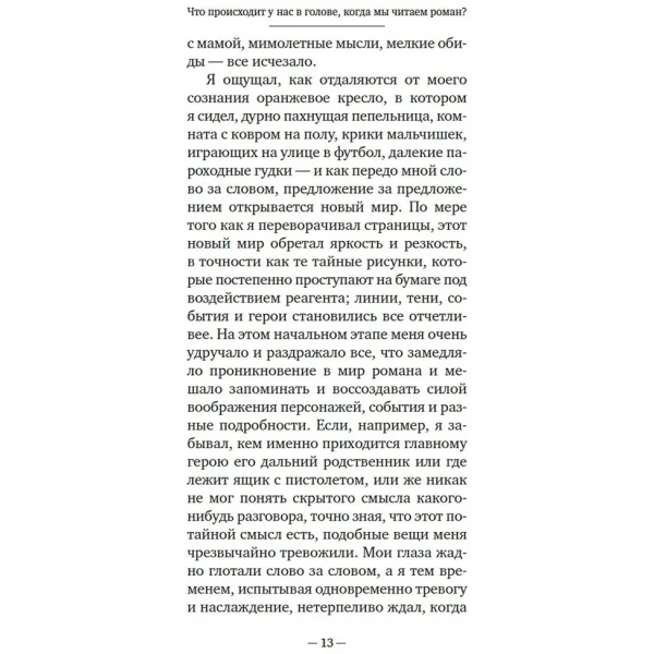 https://jmart.kz/images/detailed/11265/131463236-6.webp