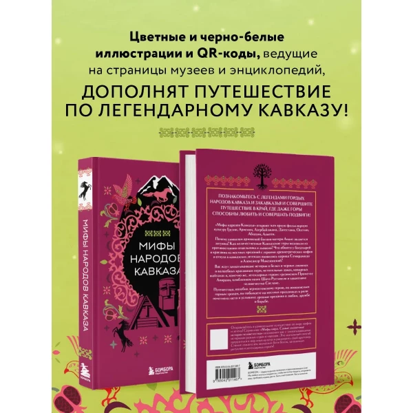 https://jmart.kz/images/detailed/11266/131663696-3.webp