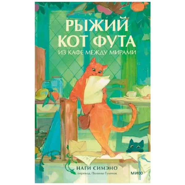 https://jmart.kz/images/detailed/11266/131663728-1.webp