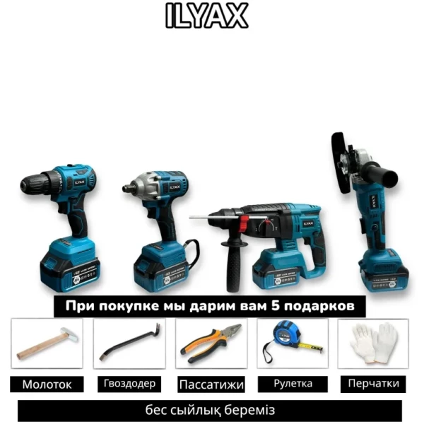 https://jmart.kz/images/detailed/11267/113336338-0-11zon-product-677fbed2ba04b0.31265516_677fbed2c48f3.webp