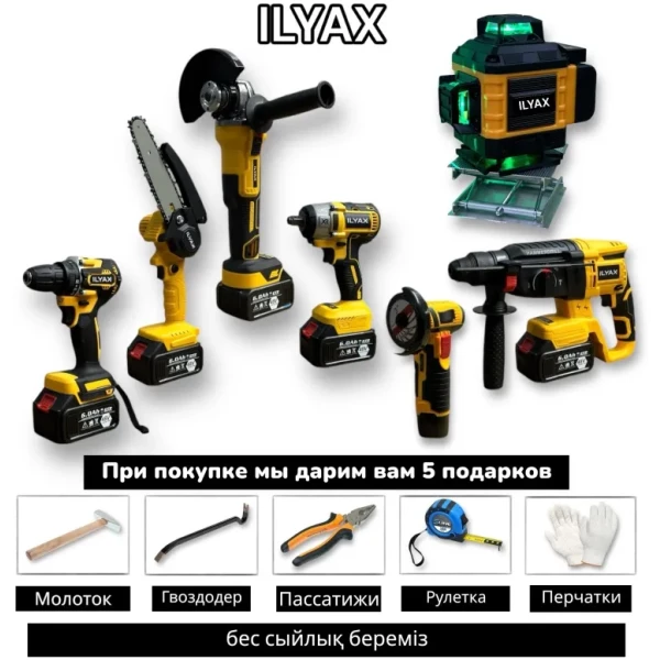 https://jmart.kz/images/detailed/11267/114720963-0-11zon-product-677fbd4ab1a7b8.81754772_677fbd4ab9281.webp