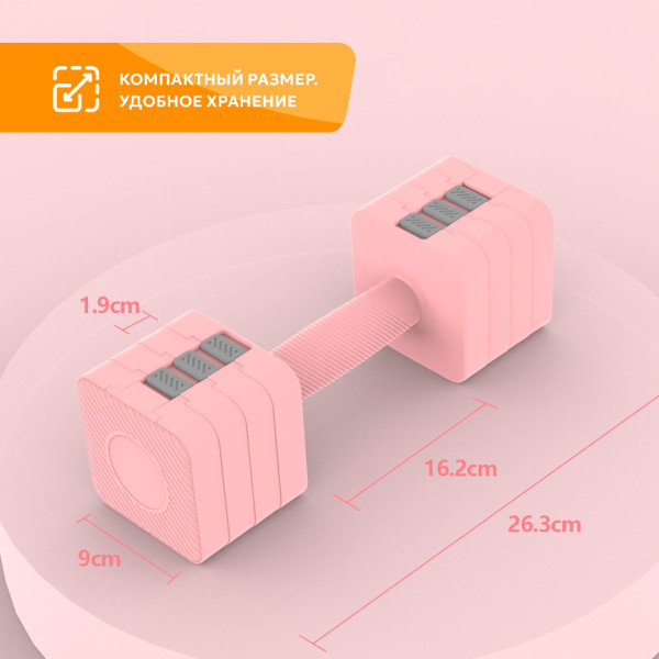 https://jmart.kz/images/detailed/11268/genau-best-dumbbell-pink-5_67877ae822d56.jpg