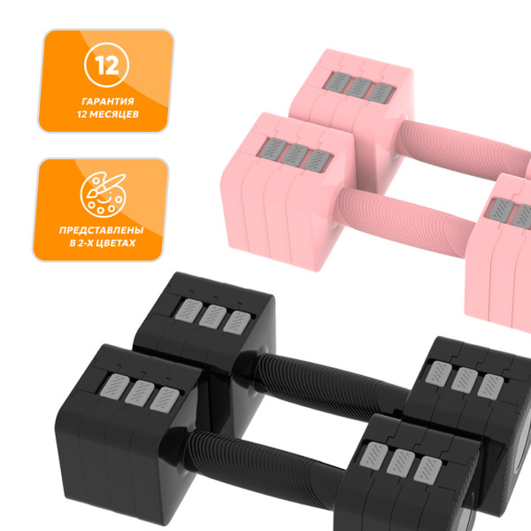 https://jmart.kz/images/detailed/11268/genau-best-dumbbell-pink-7_67877ae855429.jpg