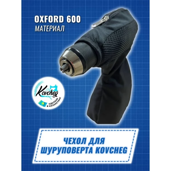 https://jmart.kz/images/detailed/11290/118289505-1.webp