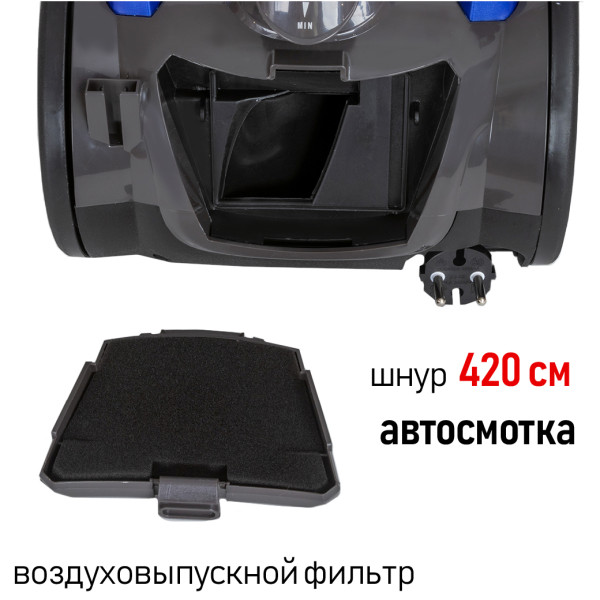 https://jmart.kz/images/detailed/11317/pylesos-supra-vcs-1832-5_679a127044364.jpg