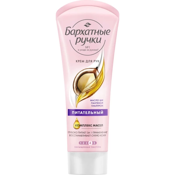 https://jmart.kz/images/detailed/11357/4600702025972-product-67a1c40fe2ba28.66327334_67a1c40fed74d.webp