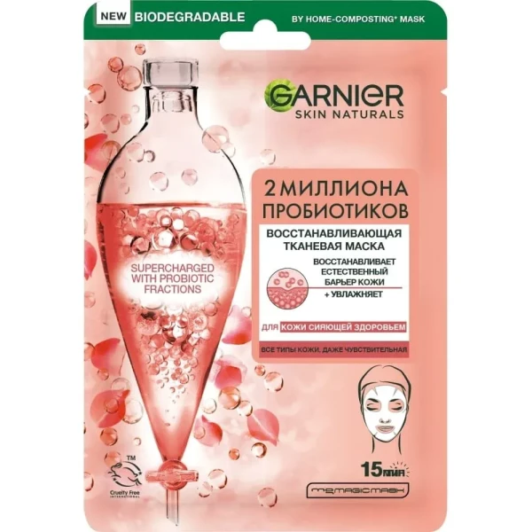 https://jmart.kz/images/detailed/11358/3600542461702-product-67a1cf595feb50.80965379_67a1cf59686c0.webp