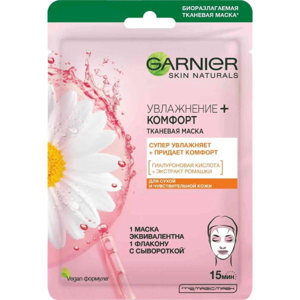 https://jmart.kz/images/detailed/11359/3600541944657-product-67a1e873e42ef5.87656831_67a1e873eb9bc.webp