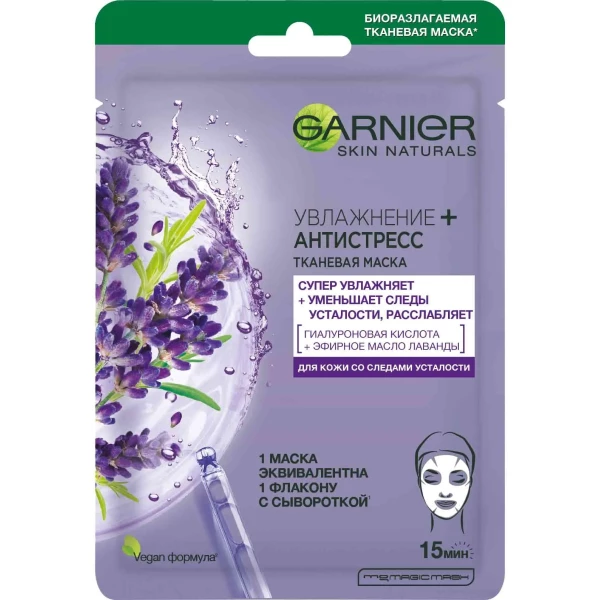 https://jmart.kz/images/detailed/11359/3600542066464-product-67a1e818e16d82.99473417_67a1e818ef00f.webp