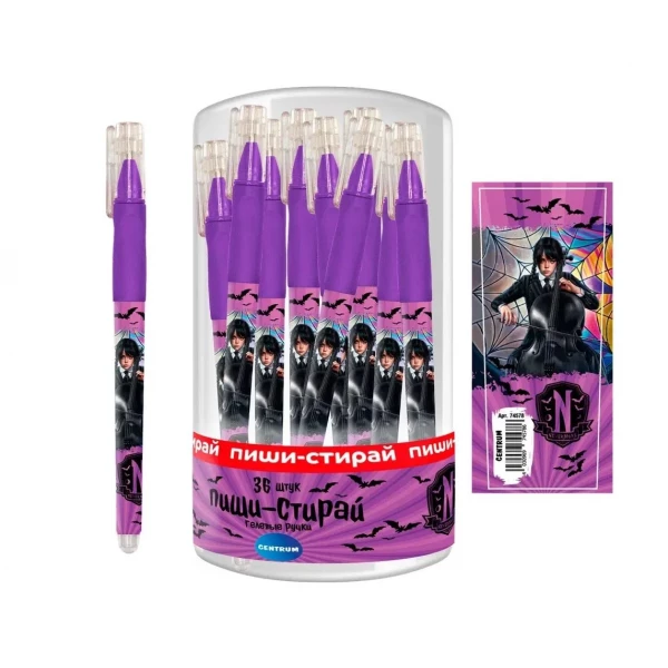 https://jmart.kz/images/detailed/11367/4030969745786.webp