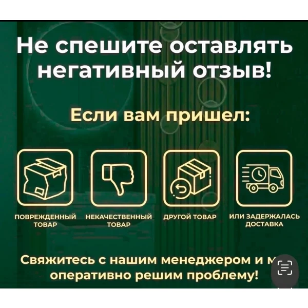 https://jmart.kz/images/detailed/11398/132686425-6.webp