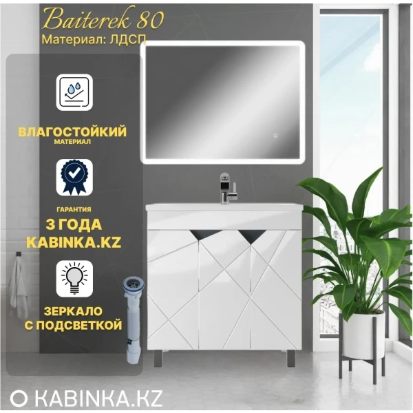 https://jmart.kz/images/detailed/11409/129761765-1.webp