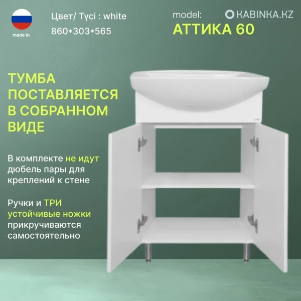 https://jmart.kz/images/detailed/11412/129287567-5.webp