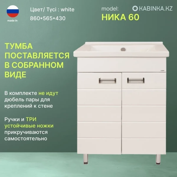 https://jmart.kz/images/detailed/11413/129385111-2.webp