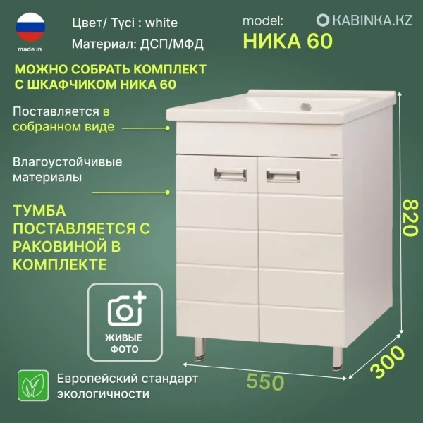 https://jmart.kz/images/detailed/11413/129385111-3.webp