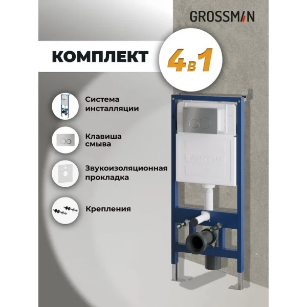 https://jmart.kz/images/detailed/11421/116796352-2.webp