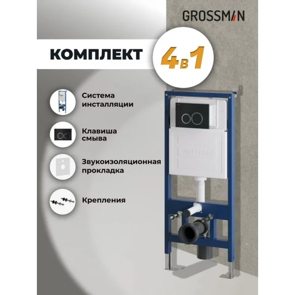 https://jmart.kz/images/detailed/11421/116796730-2.webp
