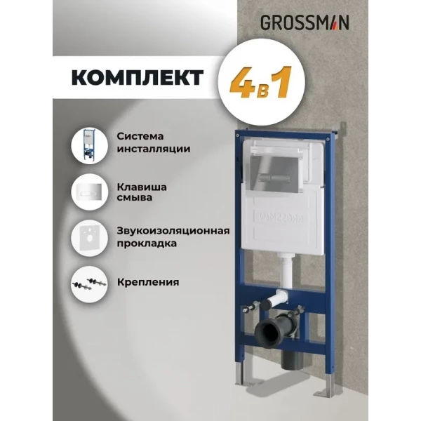 https://jmart.kz/images/detailed/11421/116796773-2.webp