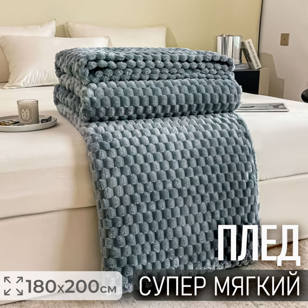 https://jmart.kz/images/detailed/11458/pledsaxmatn_67aeed857b624.jpg