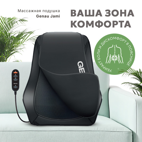 https://jmart.kz/images/detailed/11465/artboard-1_67b324f65fe94.jpg