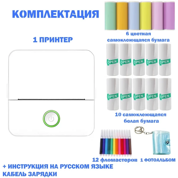 https://jmart.kz/images/detailed/11470/124179813-1.webp