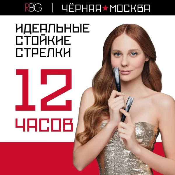https://jmart.kz/images/detailed/11517/123963485-8.webp