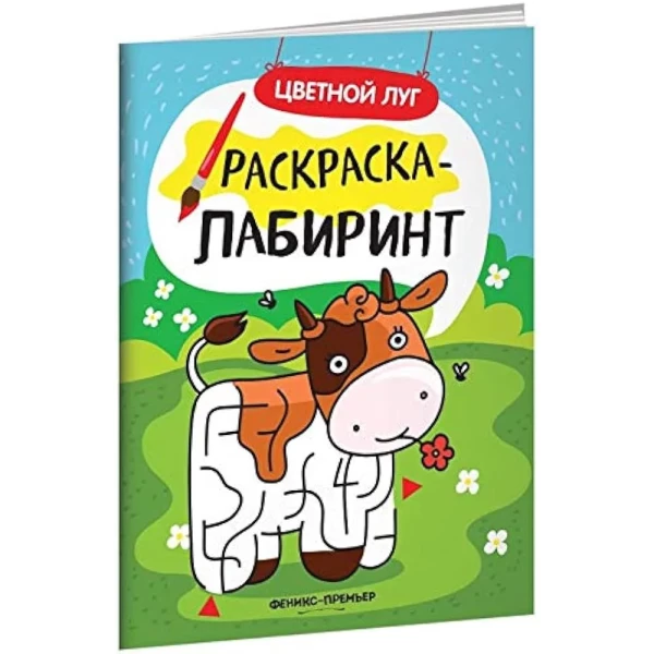 https://jmart.kz/images/detailed/11556/9785222301807-product-67bd7dc7634124.58412215_67bd7dc7673df.webp