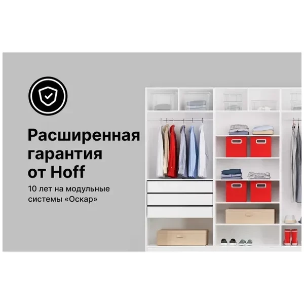 https://jmart.kz/images/detailed/11626/hoff9285763-processed.webp