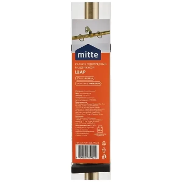 https://jmart.kz/images/detailed/11681/hoff9722735-1-processed.webp
