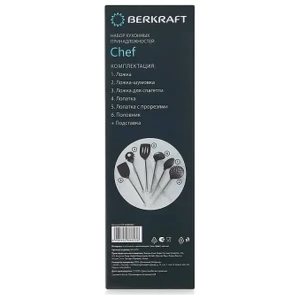 https://jmart.kz/images/detailed/11721/hoff1853742-processed.webp