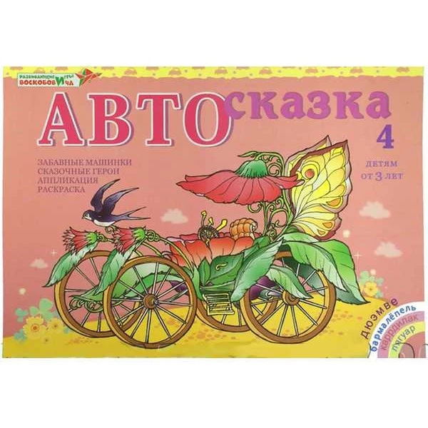 https://jmart.kz/images/detailed/11724/109349066-product-67c0240fa74f80.61648979_67c0240fb68ca.webp