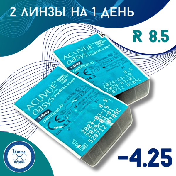 https://jmart.kz/images/detailed/11725/360-ml-1080-1250-piks.-1080-1260-piks.-1080-1270-piks.-1080-1300-piks.-1080-1080-piks..zip-1_67c16367a63da.png