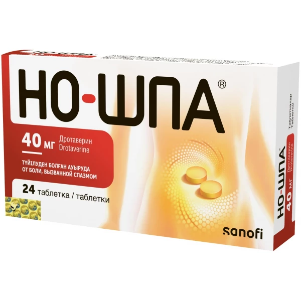 https://jmart.kz/images/detailed/11728/100967646-1.webp