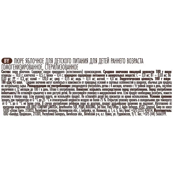 https://jmart.kz/images/detailed/11734/108521044-1.webp