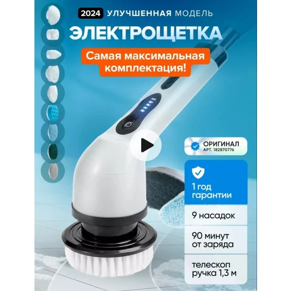 https://jmart.kz/images/detailed/11762/6564586.webp