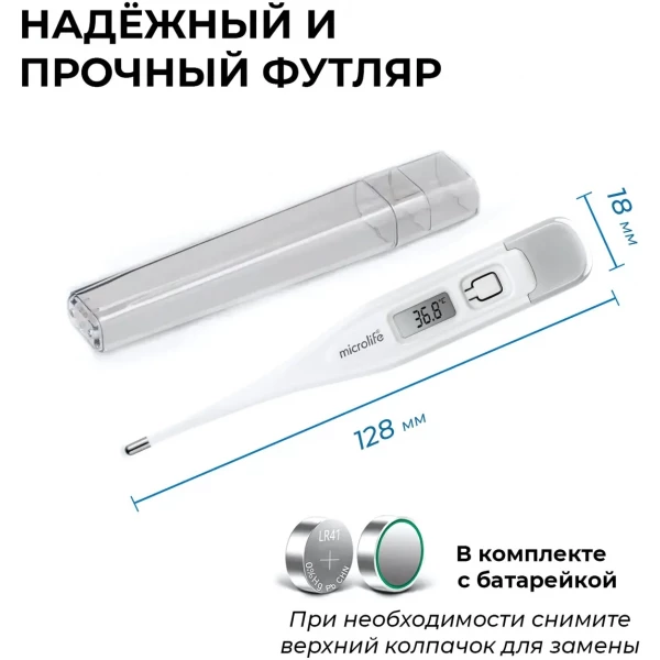https://jmart.kz/images/detailed/11770/131705551-5.webp